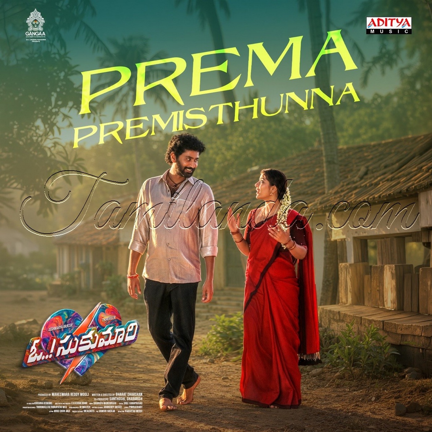 Prema Premisthunna (From Oh Sukumari) (Telugu) - Single (2026) (Bharath Manchiraju)